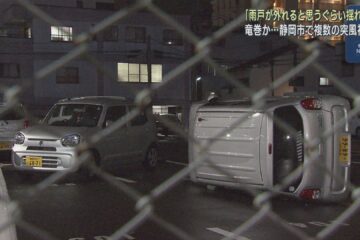 １４日夜「静岡県中部で竜巻などの激しい突風が発生したとみられる」と発表 気象庁