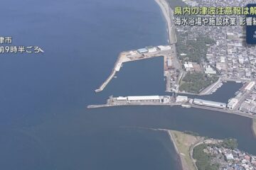 静岡県沿岸に出されていた津波注意報は31日午前に解除されたが沿岸部を中心に影響が ＪＲ …