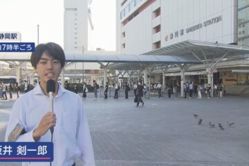 ３１日午前まで発令されていた津波注意報 静岡県内各地にその影響が