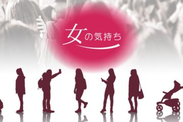 女の気持ち：息子への手紙 静岡県<b>伊東市</b>・石川栄枝（支援員・69歳） | 毎日新聞
