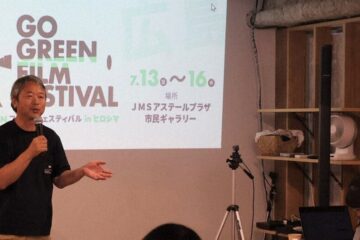 「生きた証し」伝える 核テーマの映画祭 <b>伊東</b>監督、原爆犠牲一家描く きょうから 広島 – 毎日新聞