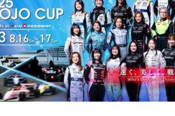プレスリリース：KYOJO CUP Rd.3/インタープロトRd.2 /富士チャンピオンレースシリーズ第4戦 …