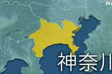 横浜市の教員を児童盗撮の罪で起訴 画像共有グループメンバー – NHKニュース
