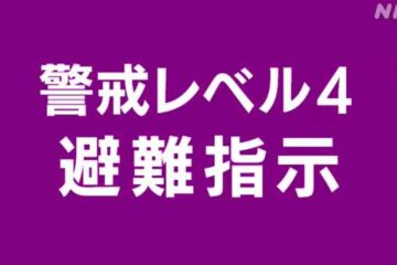 栃木 那須塩原市 ３地区の５２６８世帯に避難指示 – NHKニュース
