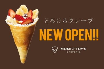 とろけるクレープの MOMI&TOY’S が香港初上陸！ 第一号店となる「MOMI&TOY’S Cityplaza …