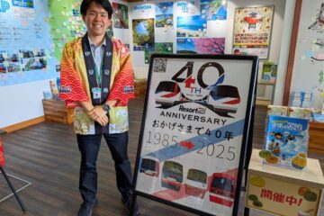 「リゾート21」40周年 <b>伊豆</b>急の名物列車を祝う記念撮影会など開催へ