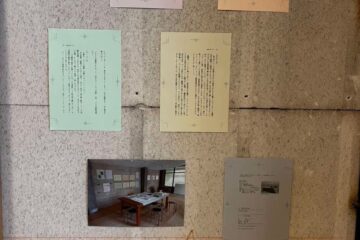 展示の様子 – <b>沼津</b>経済新聞