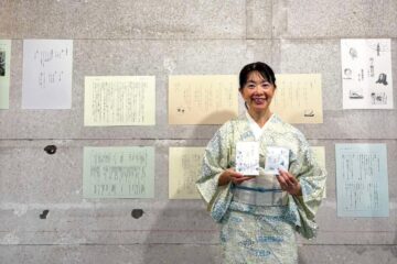 <b>沼津</b>で詩人・新美亜希子さんの出版記念展 日記ワークショップや朗読も