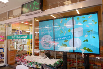 店頭でも「あたみんと」をPRする – 熱海経済新聞