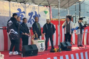 富士宮の酒造「<b>富士</b>高砂酒造」で夏の蔵開き 限定酒販売やライブも – 富士山経済新聞