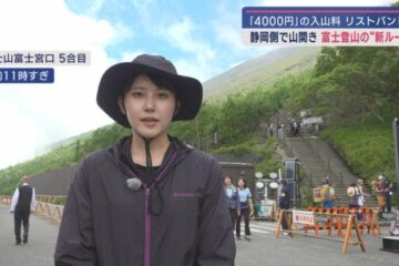富士山静岡側で山開き 新たなルールに登山客は… – Yahoo!ニュース