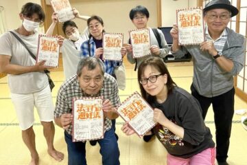 熊本・健軍文化ホールで劇団「石」公演 55周年の記念イベント – Yahoo!ニュース