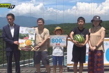 <b>三島</b>スカイウォーク 入場者800万人達成 800万人目は神奈川の家族 喜び語る（静岡）