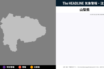 7月12日7時11分頃、山梨県の濃霧注意報が解除 – The HEADLINE