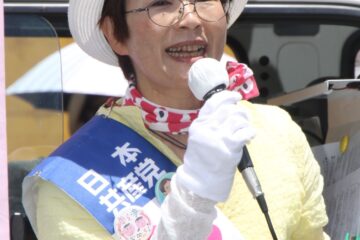 共産新鈴木氏 熱海や伊東、<b>伊豆の国</b>で街頭演説 – 伊豆新聞デジタル
