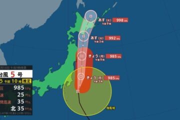 【台風情報】台風5号は発達しながら関東の東を北上へ 14日に関東地方に接近 警報級の大雨の …