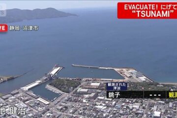 静岡・<b>沼津</b> 普段の観光客のにぎわいなく 屋上に避難の人影 – Yahoo!ニュース