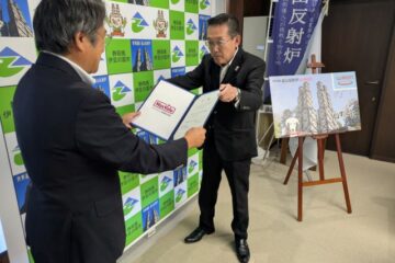 韮山反射炉保全に マックスバリュが１３７万円余寄付―<b>伊豆の国</b> – 伊豆新聞デジタル