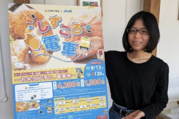 みしまコロッケ食べ放題「しずころ電車」９月１３日特別運行―東平商会、伊豆箱根鉄道と連携