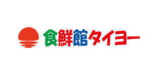 バローグループ／静岡県<b>富士市</b>に「食鮮館タイヨー富士永田町店」8／1オープン – 流通ニュース