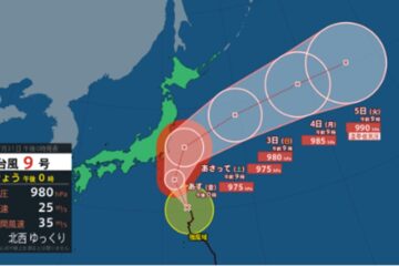 【台風情報】台風9号（クローサ）週末に関東接近のおそれ 週末への影響は? <b>伊豆</b>諸島への影響は …