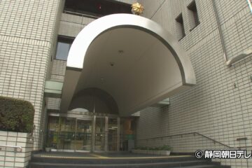 ご近所トラブルか…包丁突き付けた容疑で42歳の男を逮捕 「覚えていない」と容疑否認 静岡市