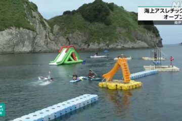 静岡 南<b>伊豆</b>町 「海上アスレチック」がオープン – NHKニュース