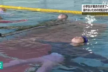 夏休みを前に 小学生が服を着たまま溺れない対処法学ぶ <b>下田</b>｜NHK 静岡県のニュース
