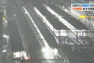 交通の影響（１６日午後８時）｜NHK 静岡県のニュース