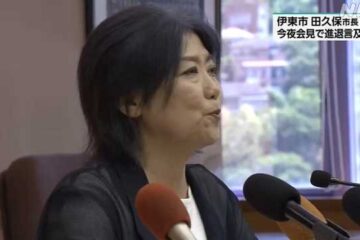 静岡 <b>伊東</b> 田久保市長 ３１日夜 記者会見開き進退言及へ – NHKニュース