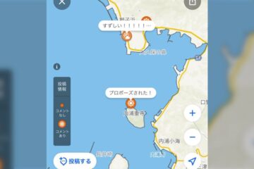 「おめでとうすぎる！」次に来るSNSと話題のYahoo!天気アプリの「みんなの投稿」でプロポーズ …