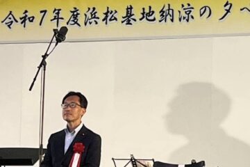 浜松航空自衛隊基地納涼の夕べ <b>小山</b>展弘 – <b>小山</b>のぶひろ（コヤマノブヒロ） – 選挙ドットコム