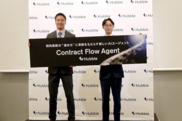 伴走型AIエージェント「Contract Flow Agent」をリリース、契約業務フローにおける進行や意思 …