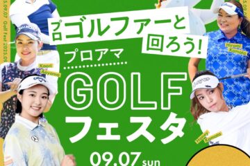 スポーツツーリズムでの地域活性化を推進 | 株式会社ＪＲ東海エージェンシーのプレスリリース