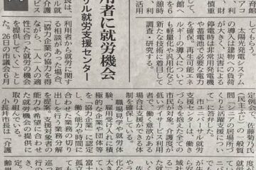 【R7.6一般質問】①シニアの居場所づくりと活躍支援②悪質電話対策機器購入費補助金の効果