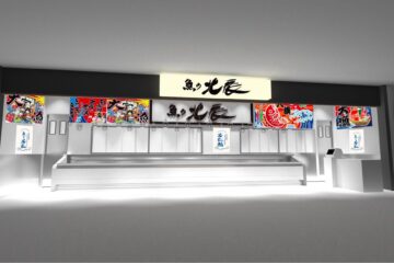 北辰水産、<b>清水</b>魚市場河岸の市に「魚の北辰」を新たにオープン！ – PR TIMES