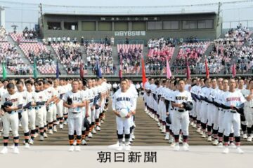 選手宣誓に込めた100回大会の感動 甲府東の古屋太洋主将 – 高校野球 [山梨県] – 朝日新聞