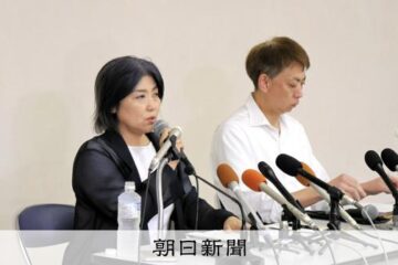 経歴詐称疑惑の<b>伊東</b>市長、事前表明していた「月内辞職」せず続投表明 – 朝日新聞