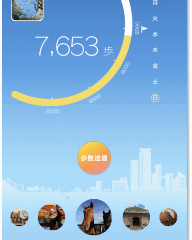 ながいずみちょうどいいWalkアプリ内イベント「ウェルディウォークで健康になろう！」2025年夏