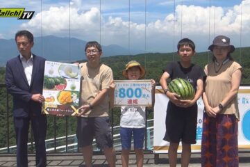 <b>三島</b>スカイウォーク 入場者800万人達成 800万人目は神奈川の家族 喜び語る（静岡）
