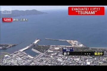 静岡・沼津 普段の観光客のにぎわいなく 屋上に避難の人影(2025年7月30日) – YouTube