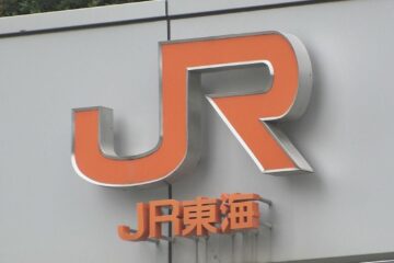 【速報】東海道新幹線が運転再開 大雨の影響で東京－<b>三島</b>間で一時 – TBS NEWS DIG