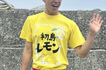 小島よしお、意外に“日焼け”は気にするタイプ？ <b>熱海</b>・初島結ぶ新船の船長”に「出発 … – 福井新聞