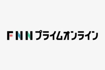 【速報】JR東海道本線・JR<b>御殿場</b>線・JR紀の国線・JR紀勢線など運転見合わせに 東海道新幹線は …