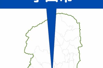<b>小山</b>の工場で火災｜県内主要,事件事故,速報 – 下野新聞社