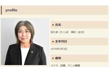 <b>伊東市</b>・田久保真紀市長「卒業証書は本物だと思っています」強気な主張の背景に垣間見える“裁判 …