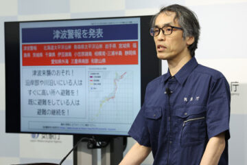 太平洋側沿岸に一時警報 – 伊豆下田経済新聞