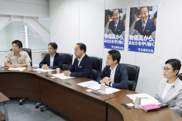 参院選「惰性に流れた」 – <b>伊豆</b>下田経済新聞