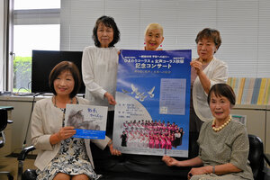 名張の2女声合唱団、8月9日にコンサート 戦争や平和考える機会に