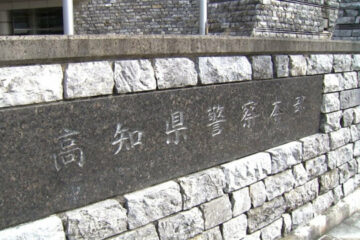 女性へのわいせつ行為を“密かに撮影”した疑いで再逮捕 1度目の逮捕時は“手のひらサイズ”の …